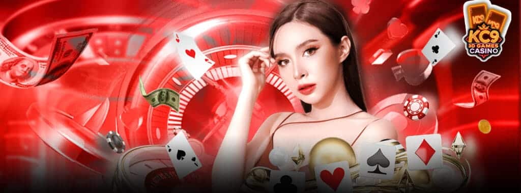 เกมคาสิโนได้เงินจริง