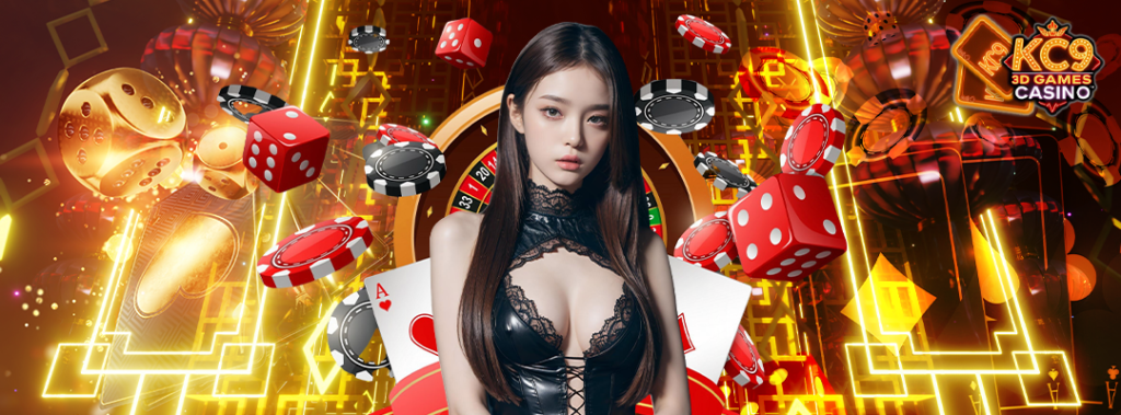 เกมคาสิโน